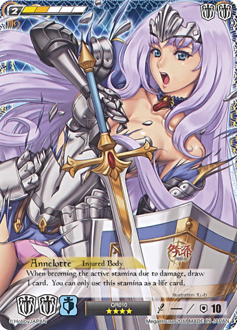 File:AZ16.png