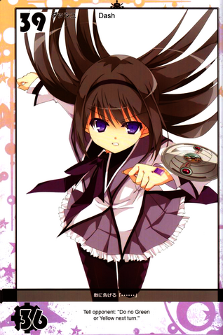 File:Homura39.png