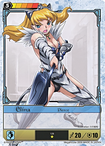 File:EL22.png