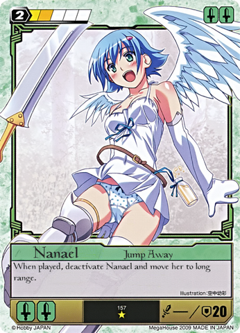 File:N15.png