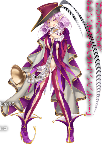 File:Despina Prof.png