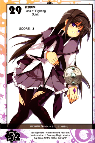 File:Homura29.png