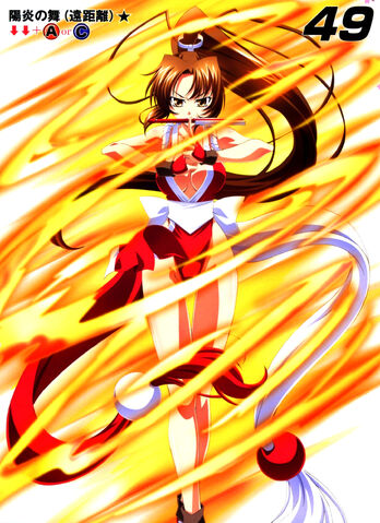 File:Mai Shiranui (12).jpg