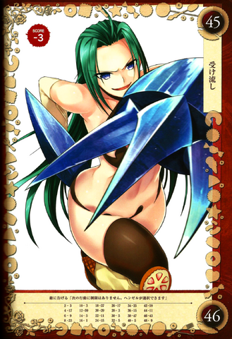 File:Gretel 28.png