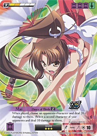File:MA7.png