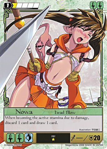 File:NO15.png
