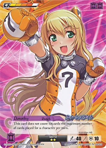 File:D2.png