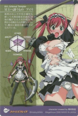 File:Airi Gum Card.jpg