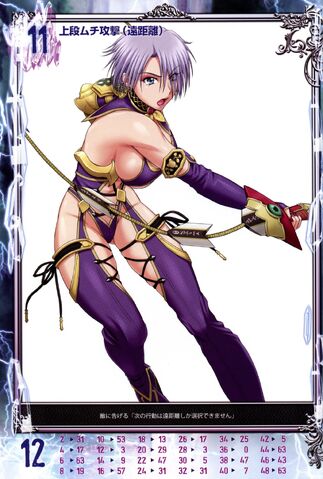 File:Ivy 4.jpg
