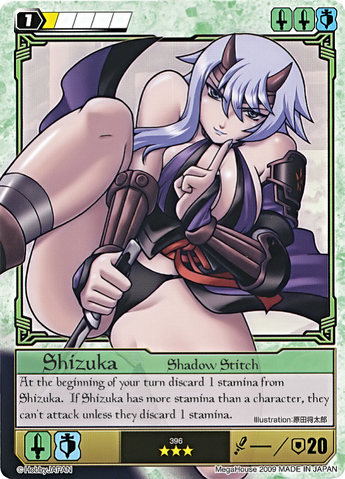 File:S4.png