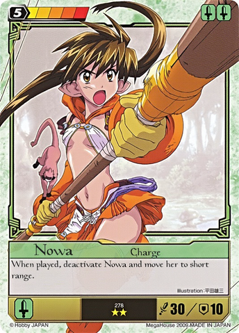 File:NO11.png