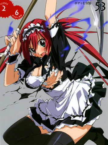 File:Airi 32 .jpg