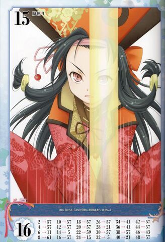 File:Yukimura sanada 13.jpg