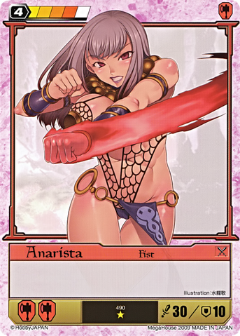 File:AN21.png