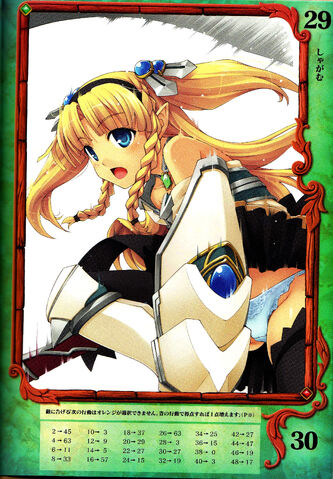 File:Eirin Ymir 023 .jpg