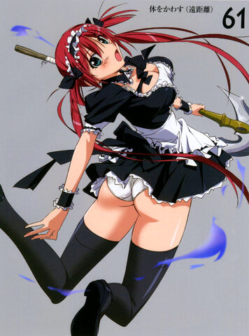 File:Airi 36 .jpg