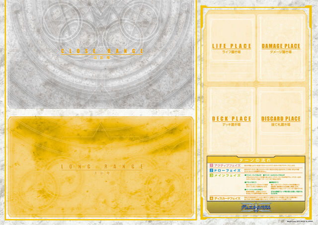 File:Playyellow.jpg