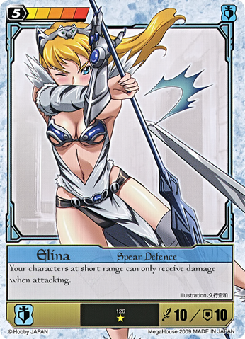 File:EL20.png