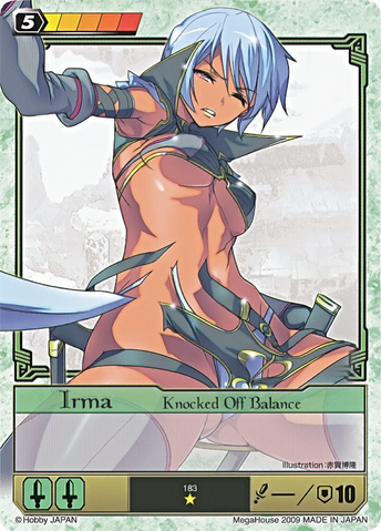 File:I18.png