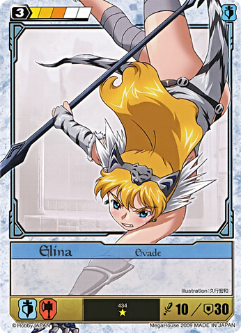 File:EL31.png