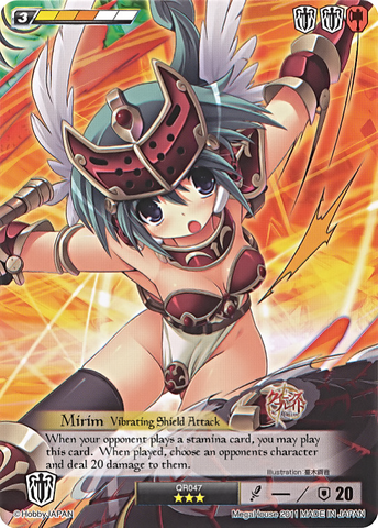 File:MI4.png