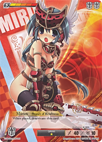 File:MI9.png