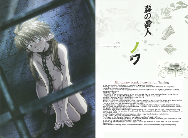 File:VQ02-16.png