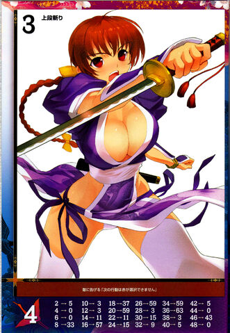 File:Kasumi006 .jpg