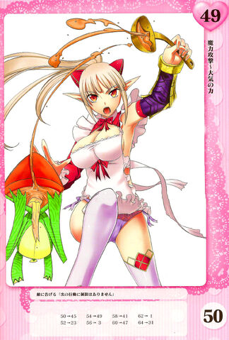 File:Rebellion Aldra 026.jpg