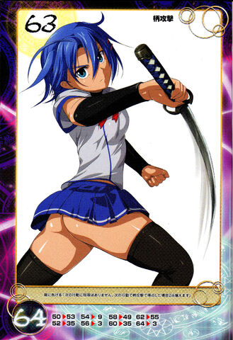 File:Junko 036 .jpg