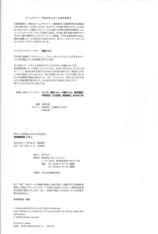 File:Sigui White Page.jpg