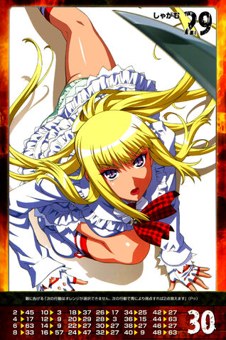 File:Lili 4.jpg