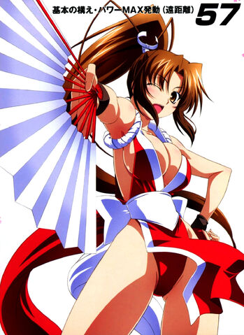 File:Mai 6.jpg
