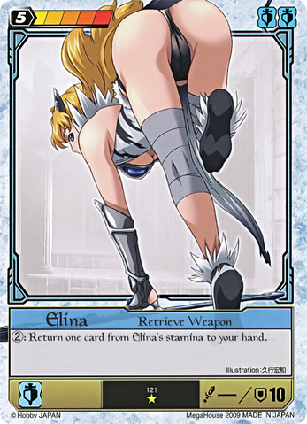 File:EL15.png