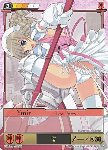File:Y17.png