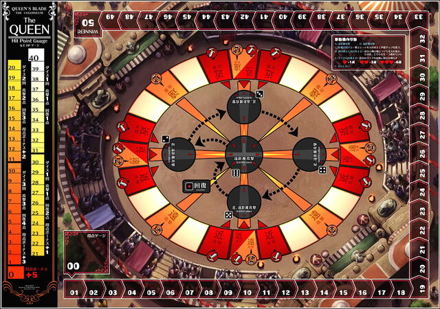 File:QB Colosseum Board.jpg