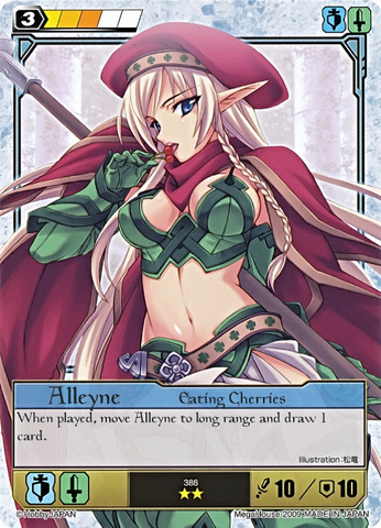 File:AY21.png