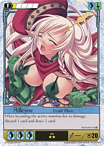 File:AY19.png