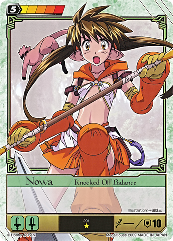 File:NO24.png