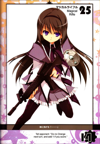 File:Homura25.png