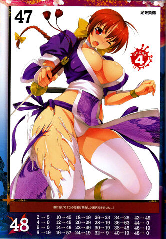 File:KASUMI 21.jpg