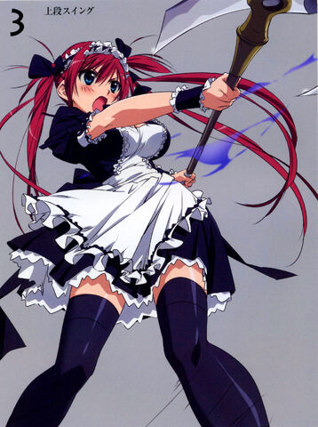 File:Airi 2s.jpg