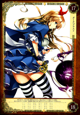 File:Alicia 10.png