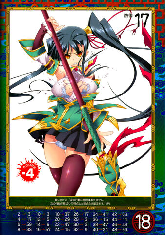 File:Inoue 3.jpg