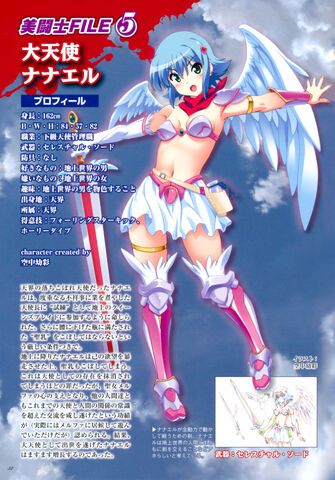 File:Rebellion Nanael Profile.jpg