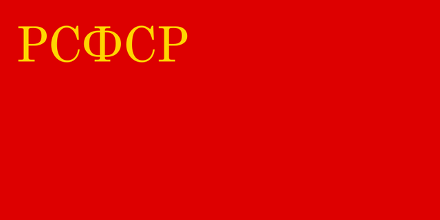 Выява:Sciah RSFSR 1937.png