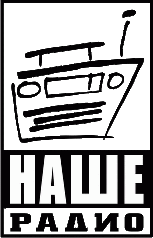 Файл:Наше радио.gif