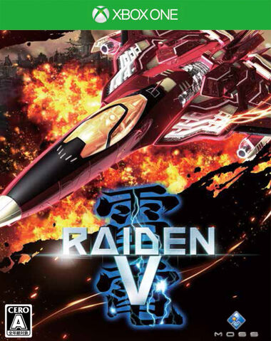 File:Raiden5Cover.jpg