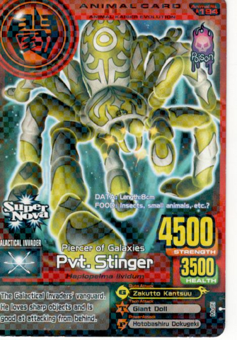 File:Pvt. Stinger.png