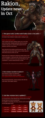 File:Oct2012 update01.jpg